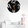 Circle Number Black MDF Wooden Clock (CN1)