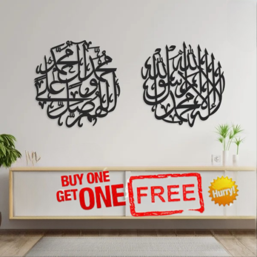 Buy 1 Get 1 Free Kalma Tayyab & Darood E Pak ((KT+DP))